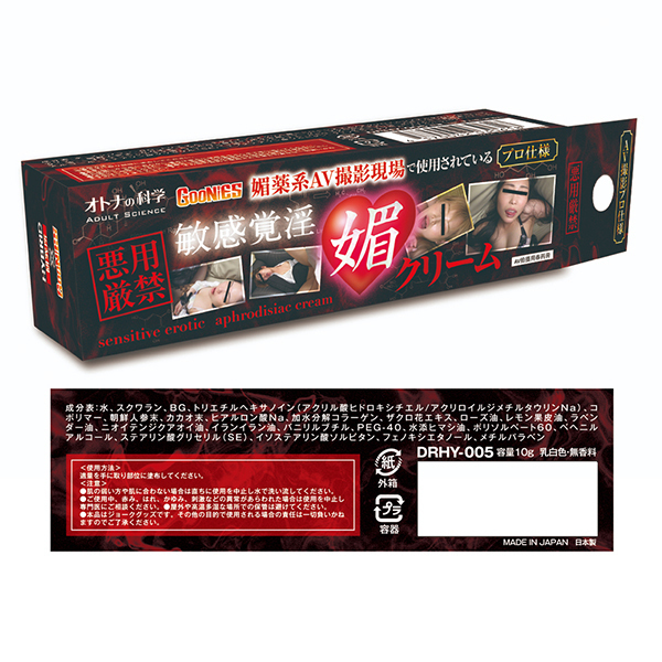 �I�g�i�̉Ȋw�@�Z��n�`�u�B�e����Ŏg�p����Ă��遃�v���d�l���@�q���o���Z�N���[��