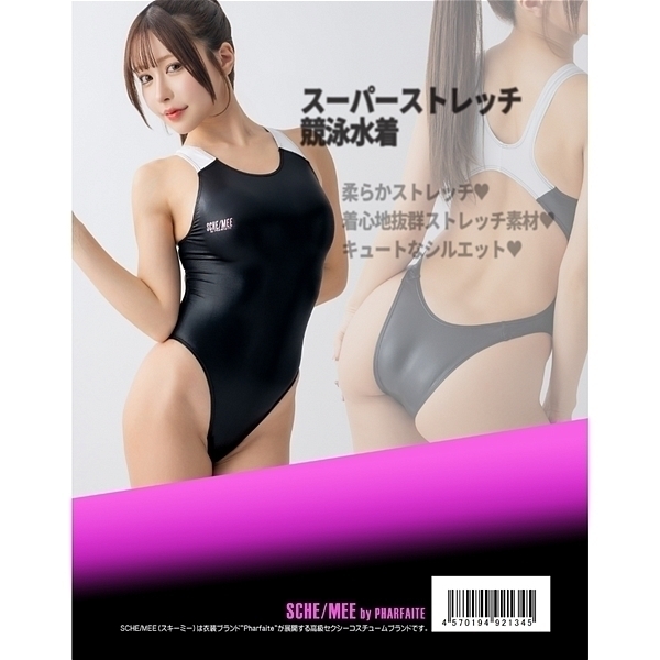 SM122ラバータッチナイロン極薄競泳水着 (BLACK XXL)