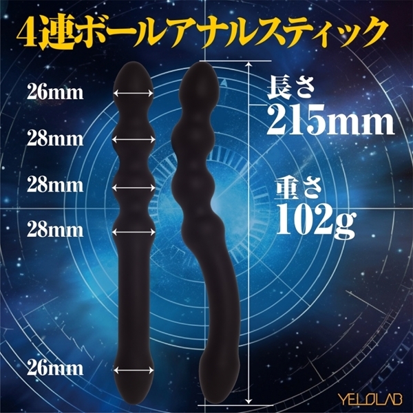 �A�����X�g���C�N�@�i�A�h�x���`���[�j