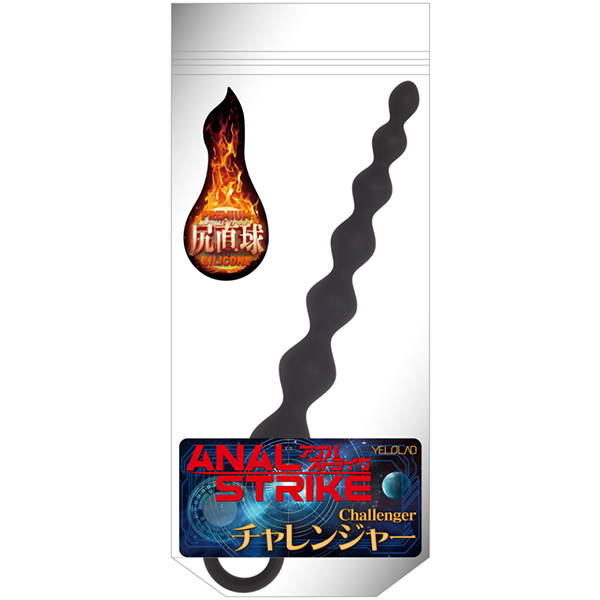 ア●ルストライク (チャレンジャー)