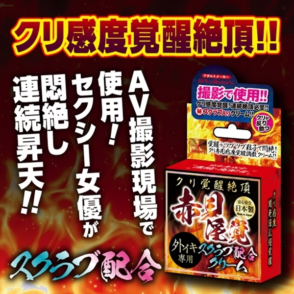 �N���o���Ⓒ�@�ԊL���o�X�N���u�z���N���[��