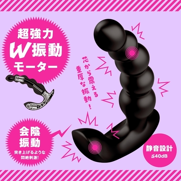 ���X���o�b�N�o�C�u�P�O�@�i�r�[�Y�X�g���[���j