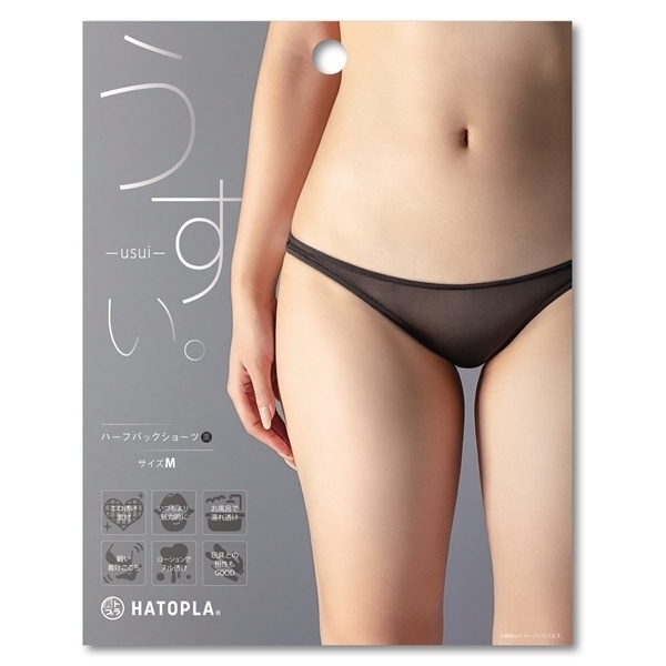 うすい。−usui− ハーフバックショーツ M (黒)