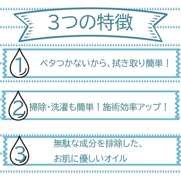EROOMA ボディマッサージオイル ホットアロマオイル 1000ml (グレープフルーツ)