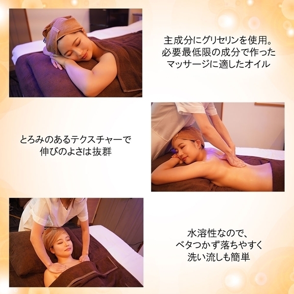 EROOMA ボディマッサージオイル ホットアロマオイル 1000ml (グレープフルーツ)