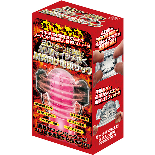 �Q�O�p�^�[�����U���ŃJ������C�W�������l�j�����T���T�b�N