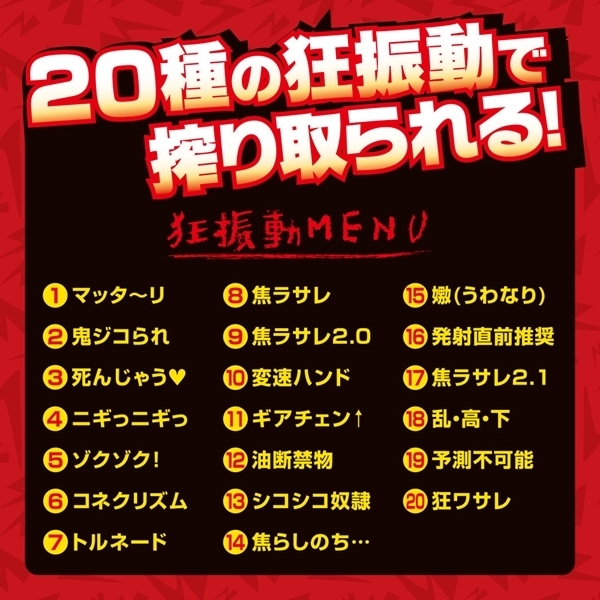 �Q�O�p�^�[�����U���ŃJ������C�W�������l�j�����T���T�b�N