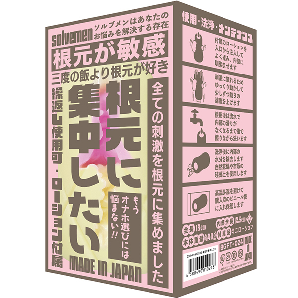 ���Z�ɏW��������