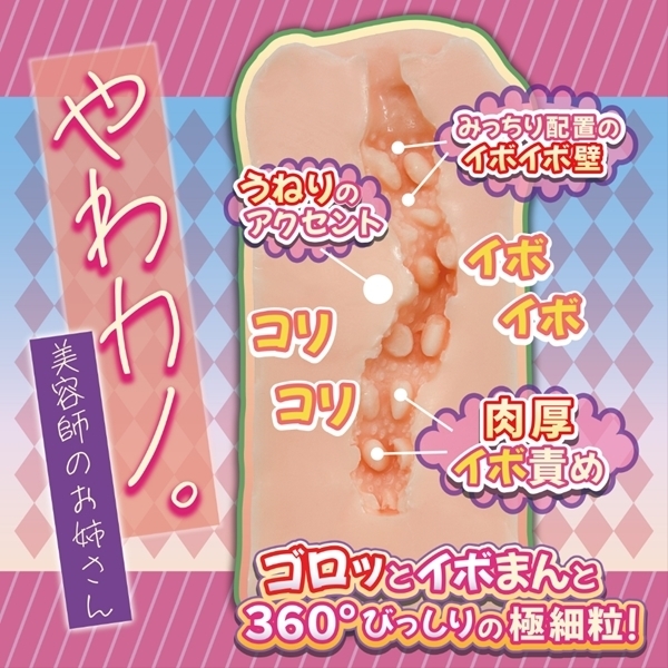 ���J�m�@�i���e�t�̂��o����j