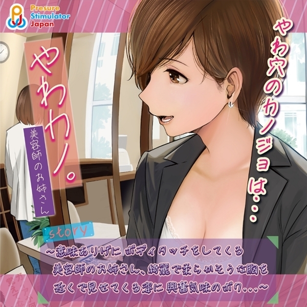 ���J�m�@�i���e�t�̂��o����j