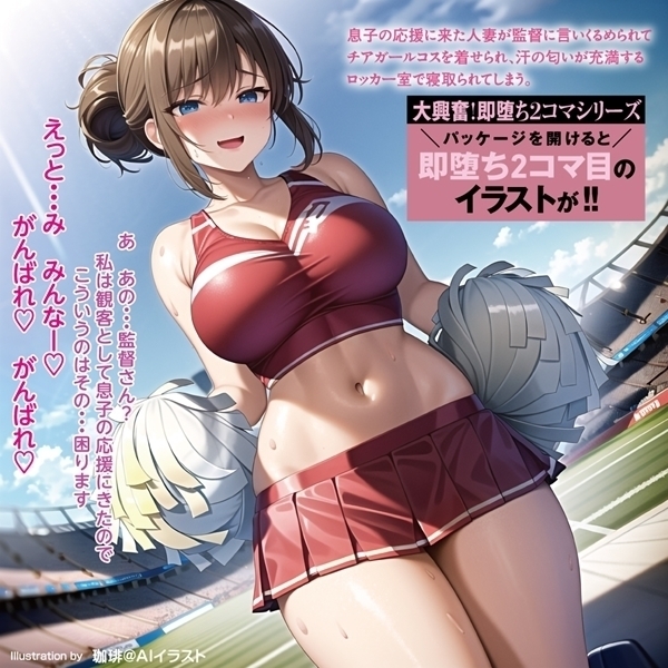 �l�ȃ`�A�K�[���@�ː��䖝�@�����m�s�q