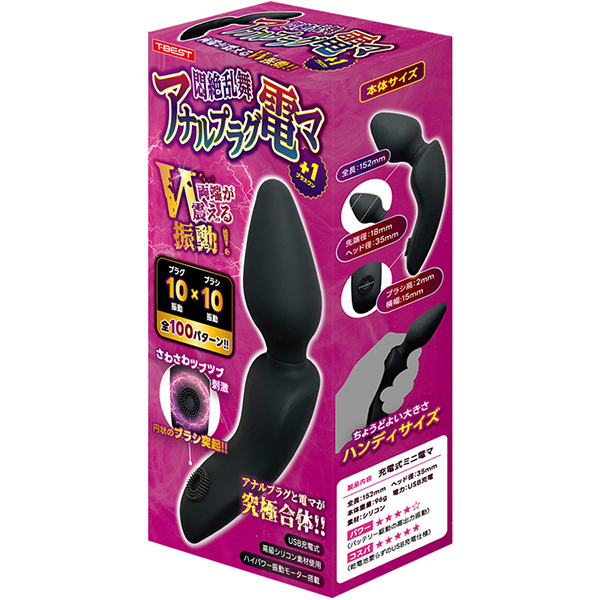 ��◐���A�����v���O�d�}�{�P�i�v���X�����j