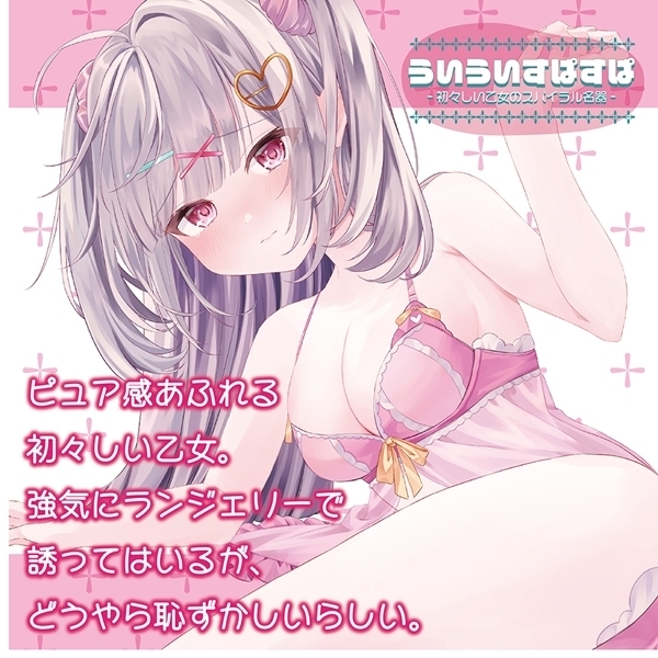 �����������ς��ρ@�|���X���������̃X�p�C��������|