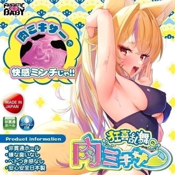 ���에���̓��~�L�T�[