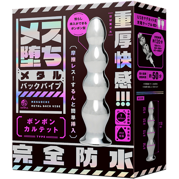 ���X�����^���o�b�N�o�C�u�@�{���{���J���e�b�g