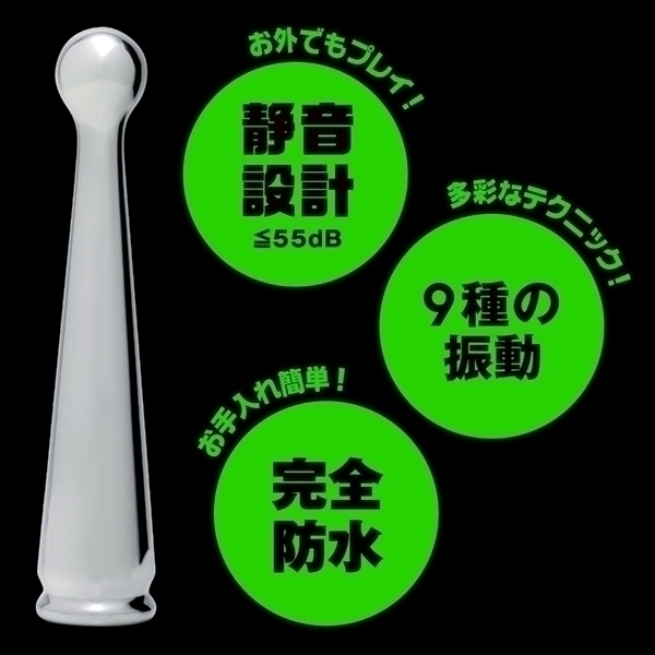 ���X�����^���o�b�N�o�C�u�@�{�[���X�e�B�b�N