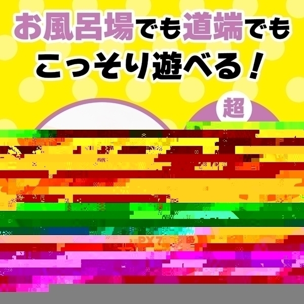 ���S�h���@���u�Ⓒ�@�r�s�q�d�d�s�@�c�h�k�c�@�q�n�s�n�q�@�X�m�X�g���[�g�f�B���h���[�^�[�X�n�i�����������j