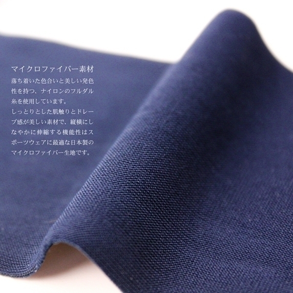 マイクロファイバーバックレススクール水着