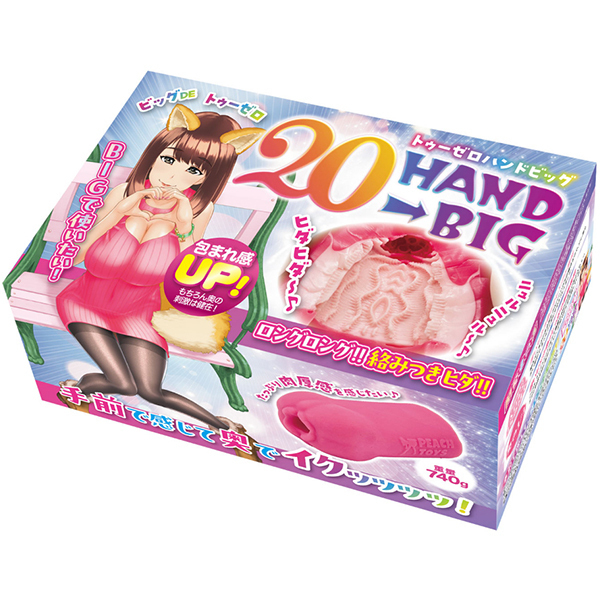 �Q�O�g�`�m�c���a�h�f�i�g�D�[�[���n���h�r�b�O�j