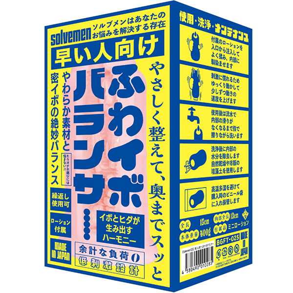 �����l�����@�ӂ�C�{�o�����T�[�i�r���������������O�Q�T�j