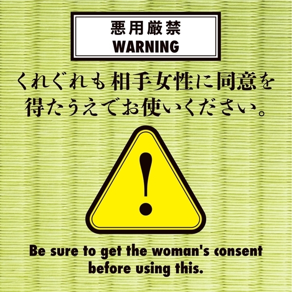 ���x�ہi�Ⓒ�j