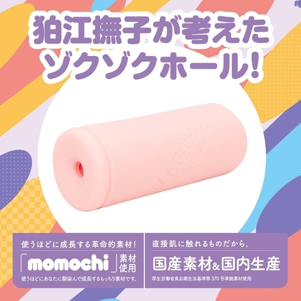 �u������T�t���v�����ف[��@�r�n�e�s�@�����݂݂�ӂ���I���]���q�i�t�H�g���J�[�h�t���j