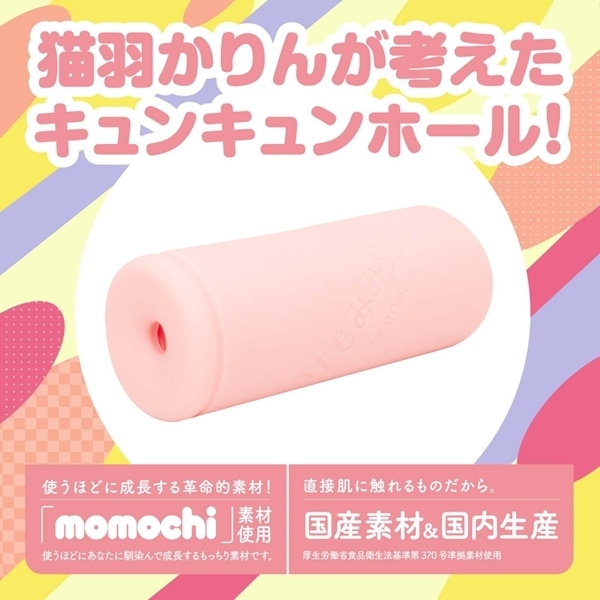 �u������T�t���v�����ف[��@�r�n�e�s�@�����݂݂�ӂ���I�L�H�����i�t�H�g���J�[�h�t���j