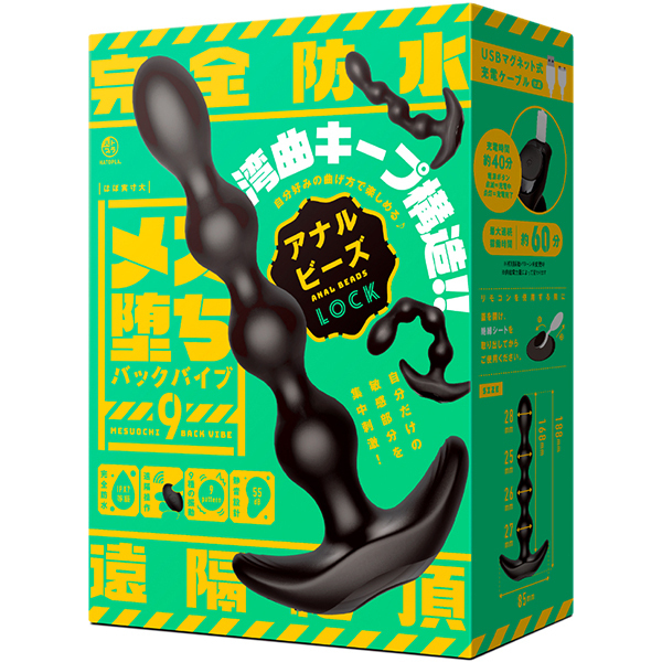 ���X���o�b�N�o�C�u�X�@�A�i���r�[�Y�@�k�n�b�j