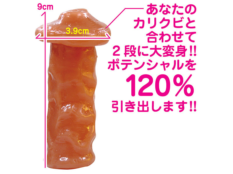 カリクビボッキン