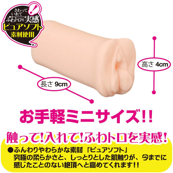 �ӂ�g���߂����@�~�j�@�i��ђʁj