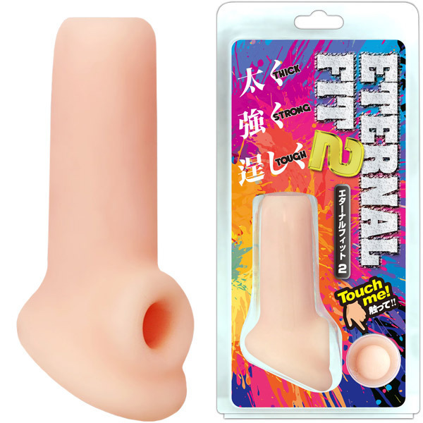 エターナルフィット2