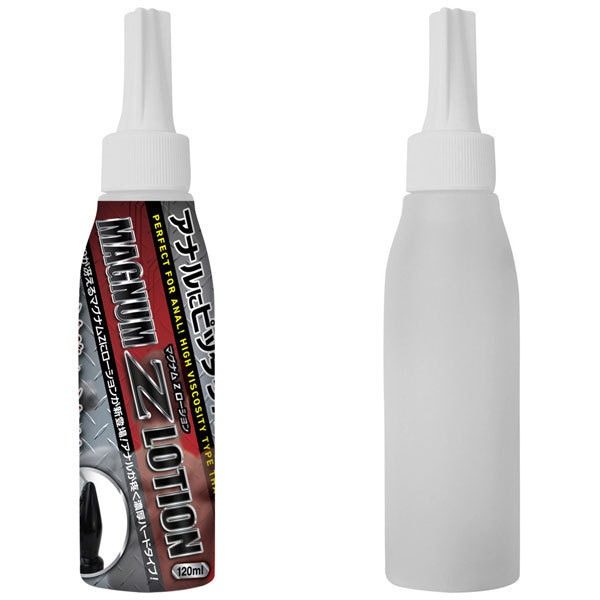 �}�O�i���y���[�V�����@�P�Q�O����