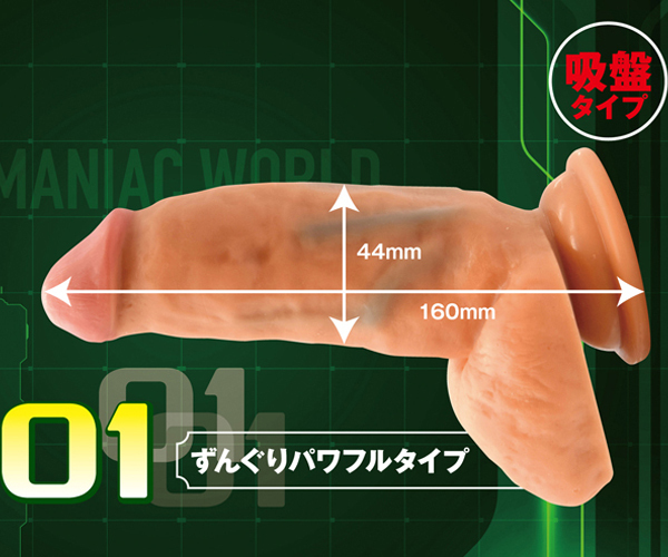 �}�j�A�b�N���[���h�@�i�y�O�P�j