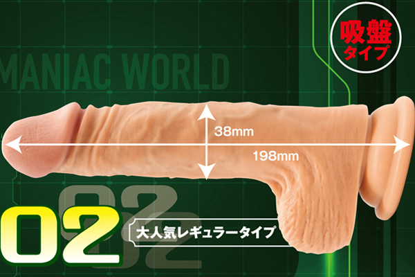 �}�j�A�b�N���[���h�@�i�y�O�Q�j