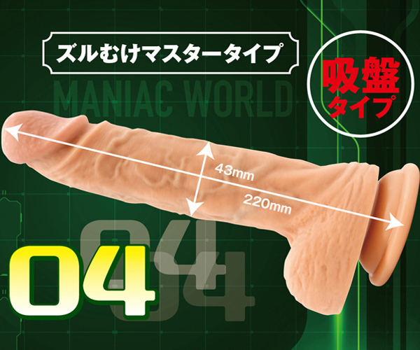 �}�j�A�b�N���[���h�@�i�y�O�S�j