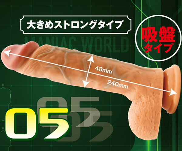 �}�j�A�b�N���[���h�@�i�y�O�T�j