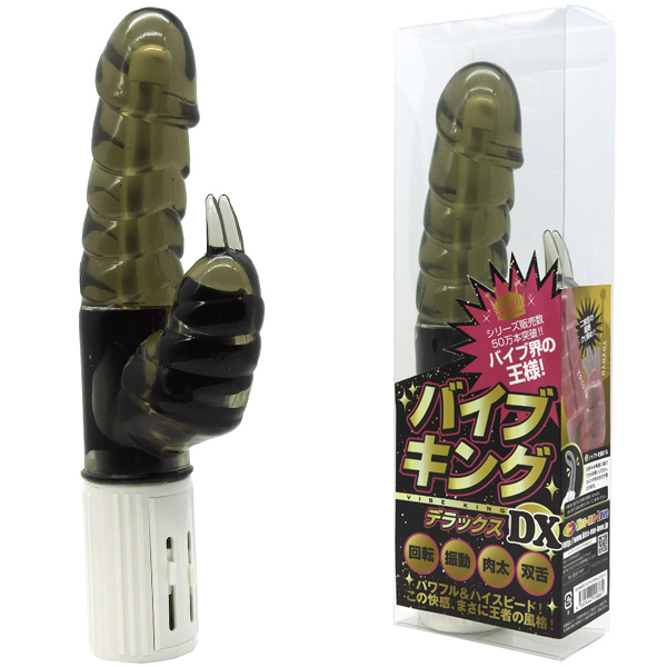 �o�C�u�L���O�c�w�@�i���N�@�X���[�N�j