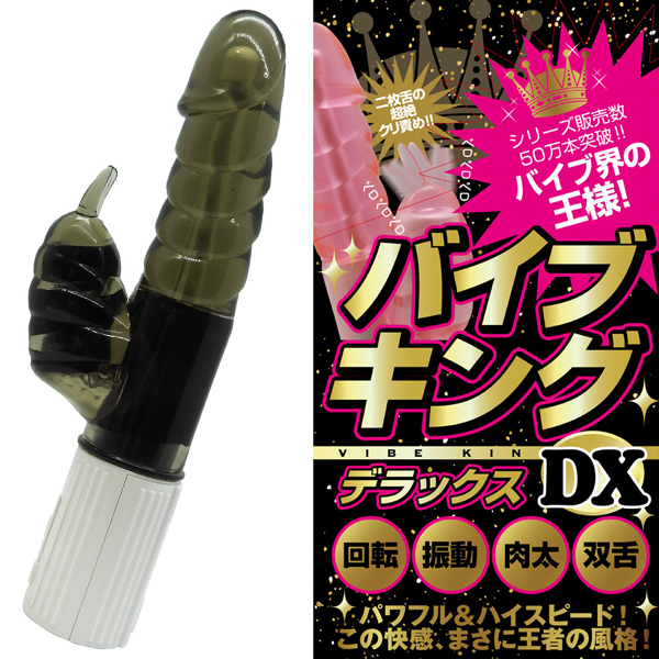 �o�C�u�L���O�c�w�@�i���N�@�X���[�N�j