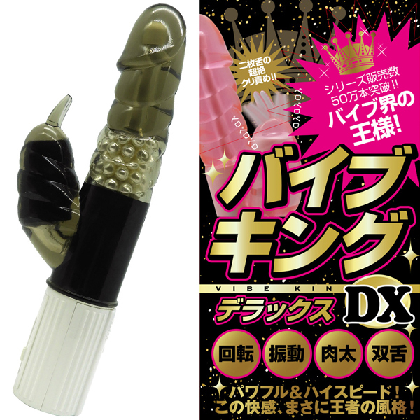 �o�C�u�L���O�c�w�@�i�p�[������@�X���[�N�j