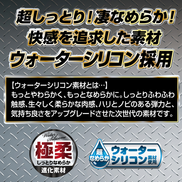 �}�O�i���@�E�H�[�^�[�V���R���@�i�O�P�j