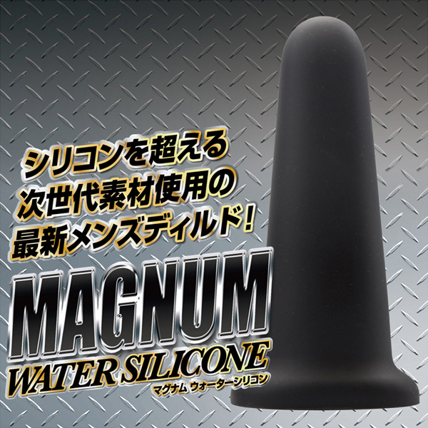 �}�O�i���@�E�H�[�^�[�V���R���@�i�O�Q�j