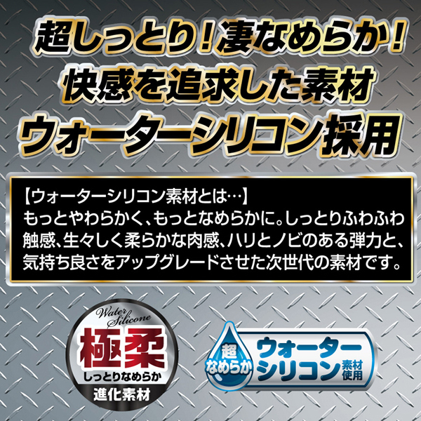 �}�O�i���@�E�H�[�^�[�V���R���@�i�O�R�j