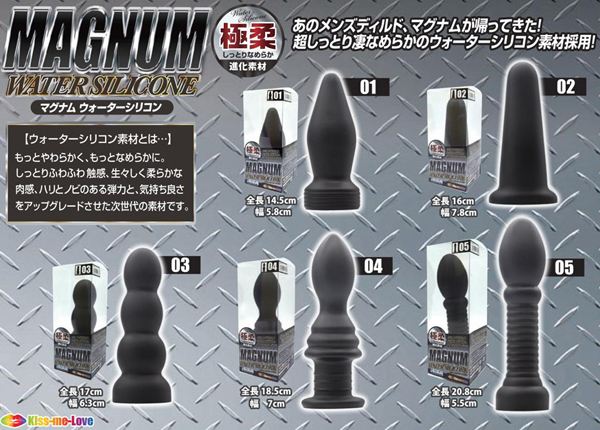 �}�O�i���@�E�H�[�^�[�V���R���@�i�O�R�j