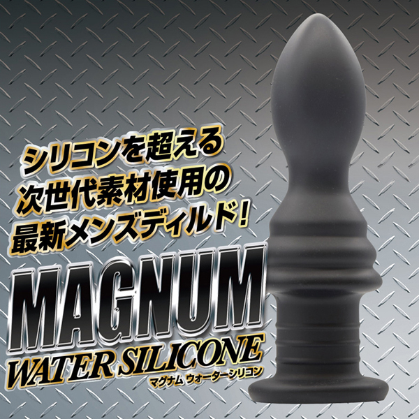 �}�O�i���@�E�H�[�^�[�V���R���@�i�O�S�j