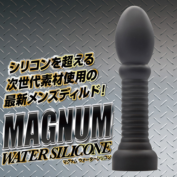 �}�O�i���@�E�H�[�^�[�V���R���@�i�O�T�j