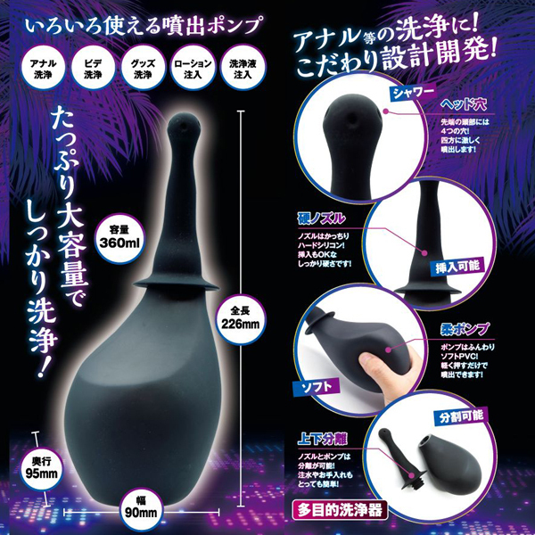 �G�C�i�X�V�����[