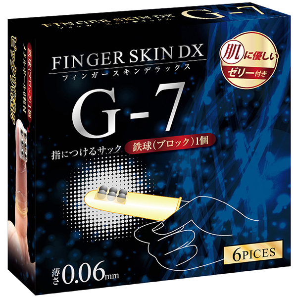 フィンガースキンDX (G−7)