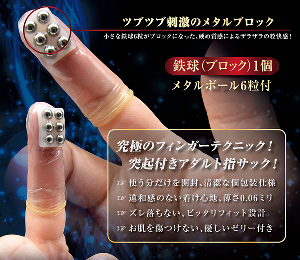 フィンガースキンDX (G−7)