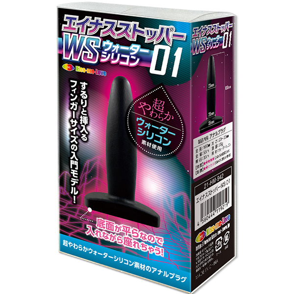 �G�C�i�X�X�g�b�p�[�@�v�r�E�H�[�^�[�V���R���@�i�O�P�j