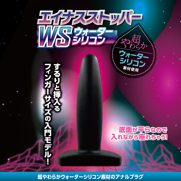 �G�C�i�X�X�g�b�p�[�@�v�r�E�H�[�^�[�V���R���@�i�O�P�j